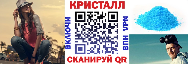 АМФ VHQ дарнет шоп Отрадная