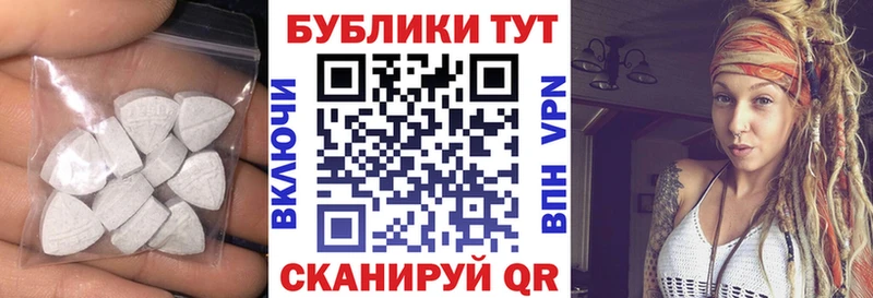 кракен ТОР  Отрадная  Экстази 280 MDMA 