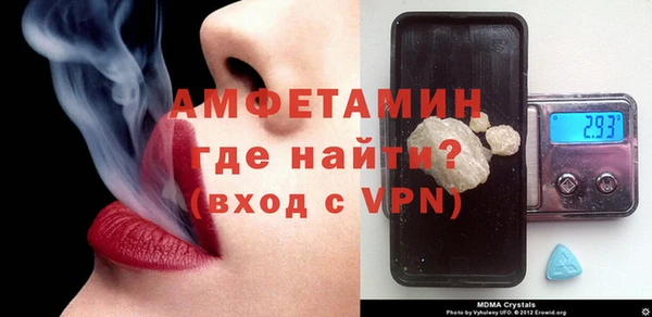 меф VHQ Алексин