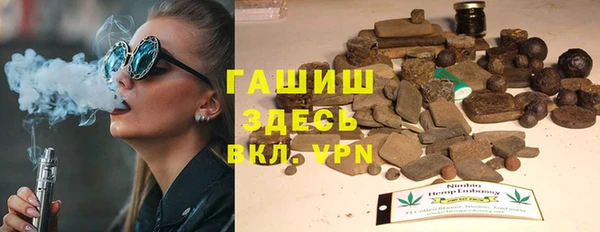 герыч Абдулино