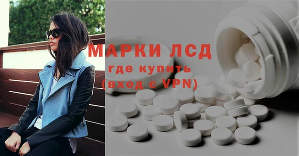 амфетамин Алзамай