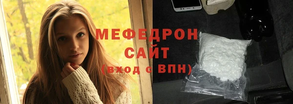 меф VHQ Алексин