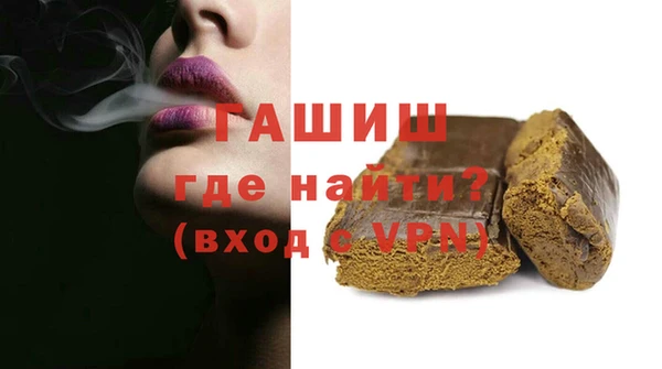 меф VHQ Алексин