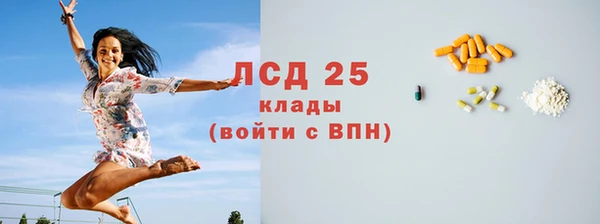 амфетамин Алзамай