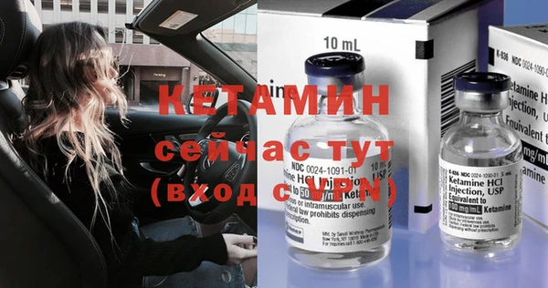 меф VHQ Алексин