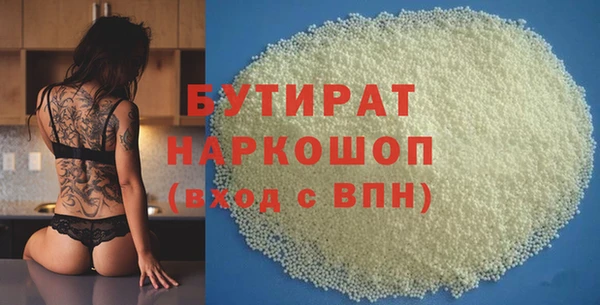 амфетамин Няндома
