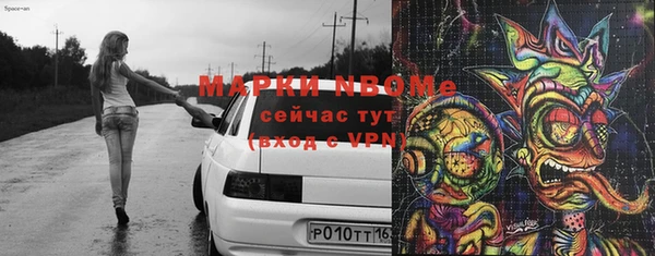 меф VHQ Алексин