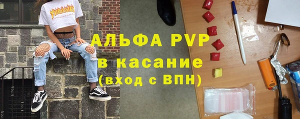 меф VHQ Алексин