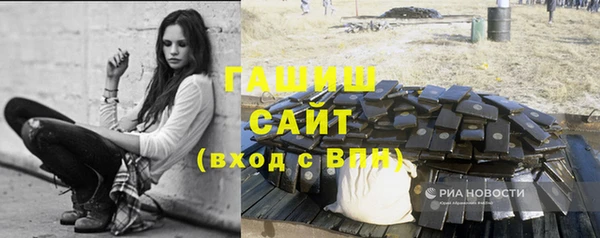 меф VHQ Алексин