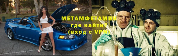 меф VHQ Алексин