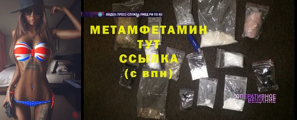 мескалин Абинск