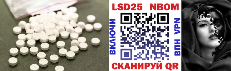 Лсд 25 экстази кислота  где можно купить наркотик  Отрадная 