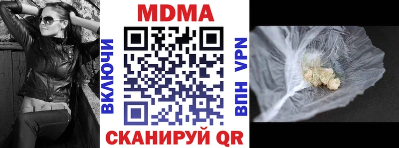 даркнет сайт  Отрадная  MDMA молли 
