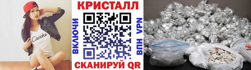 магазин продажи Отрадная blacksprut ССЫЛКА МЕТАМФЕТАМИН пудра