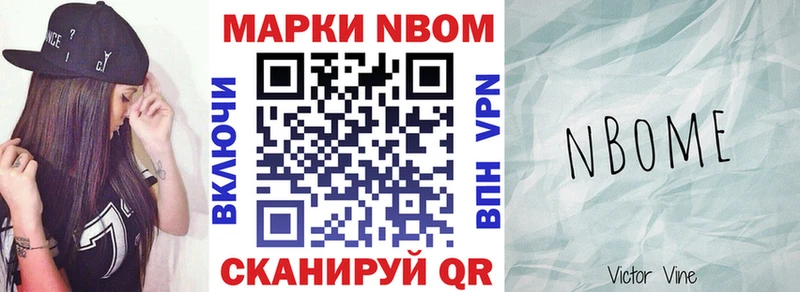 Наркотические марки 1,5мг  Отрадная 