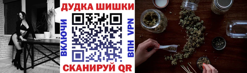 купить наркотик  Отрадная  Конопля марихуана 